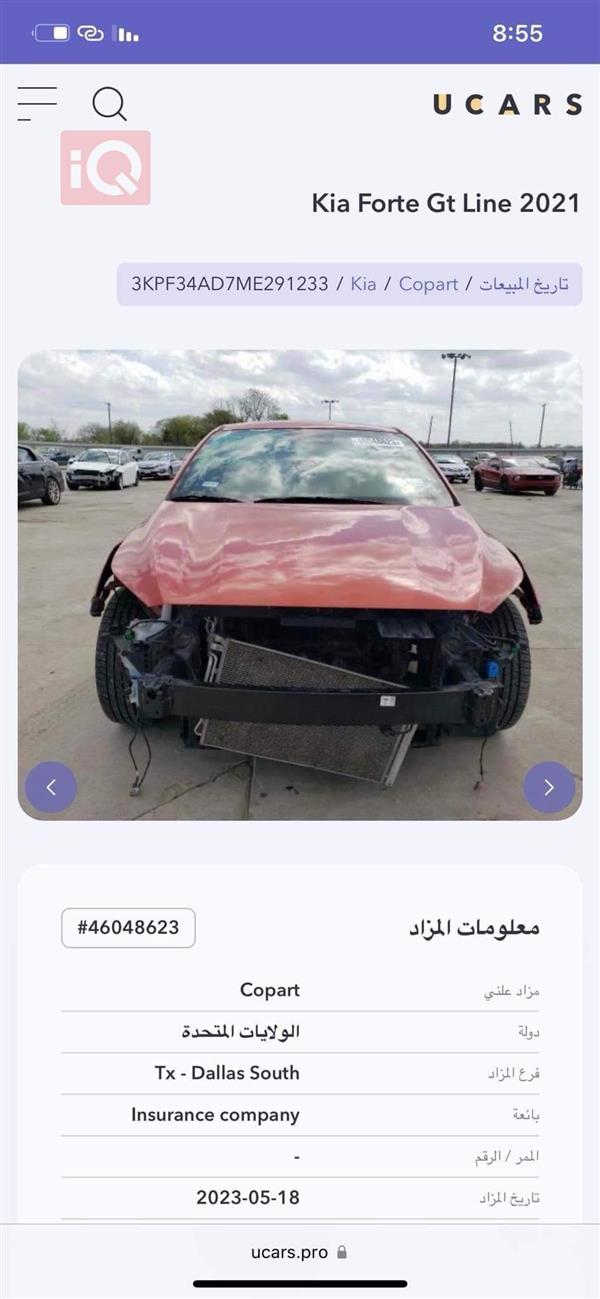 car image